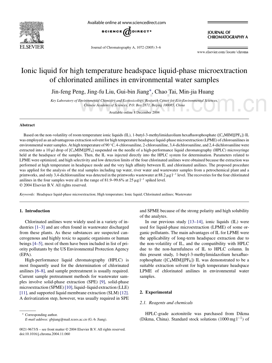 离子液体高温顶空液相微萃取测定环境水样中的氯苯胺2005.pdf_第1页