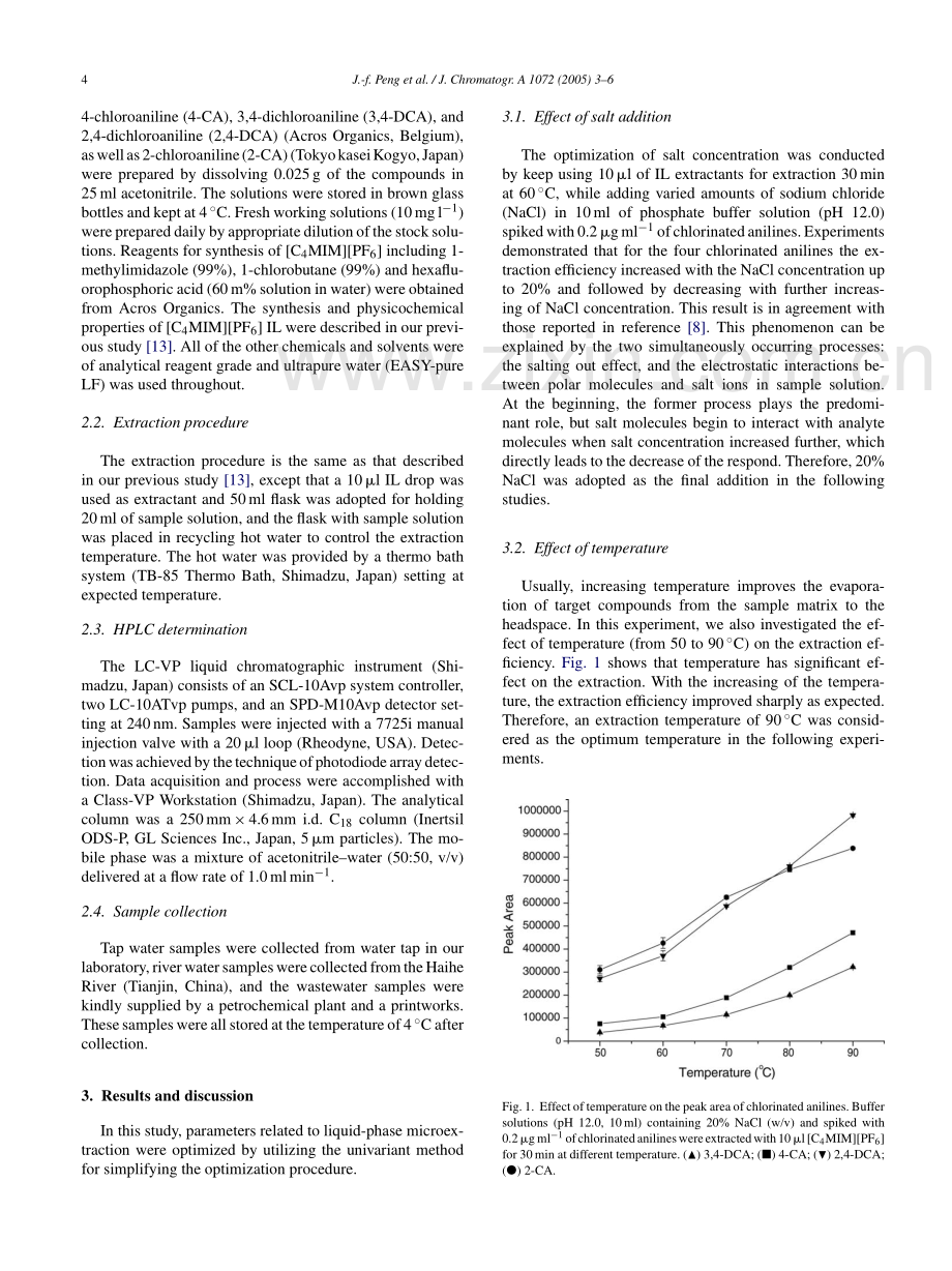 离子液体高温顶空液相微萃取测定环境水样中的氯苯胺2005.pdf_第2页