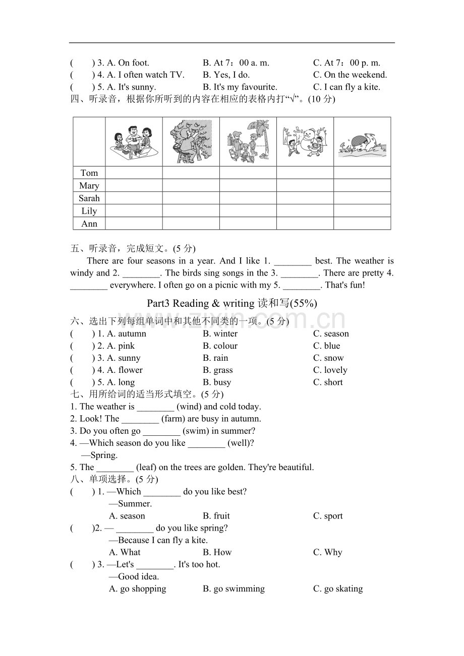 人教版pep 小学五年级英语 下册Unit 2综合能力测评.doc_第2页