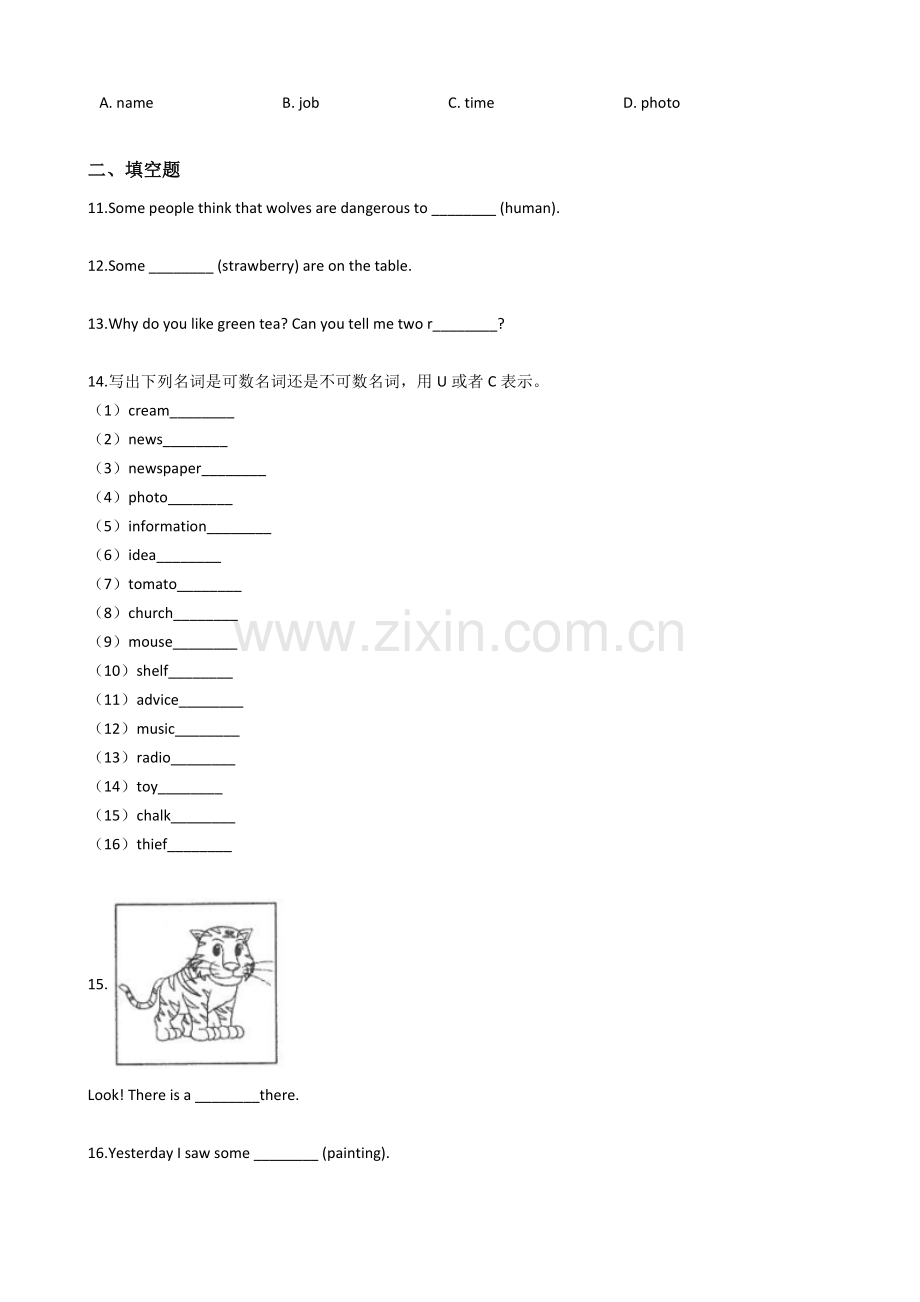 中考英语专项复习题：名词(五).docx_第2页