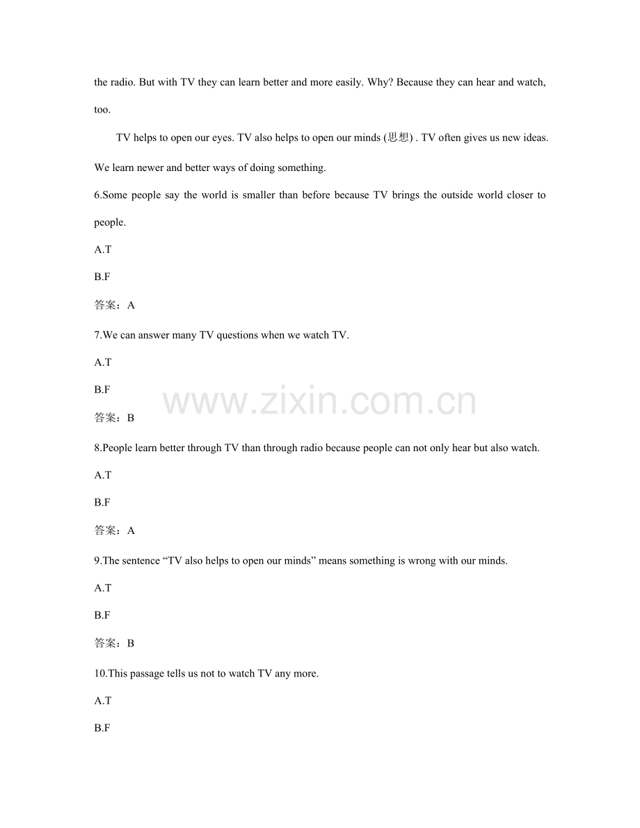 2023年大学英语统考题库网考大学英语真题.doc_第3页