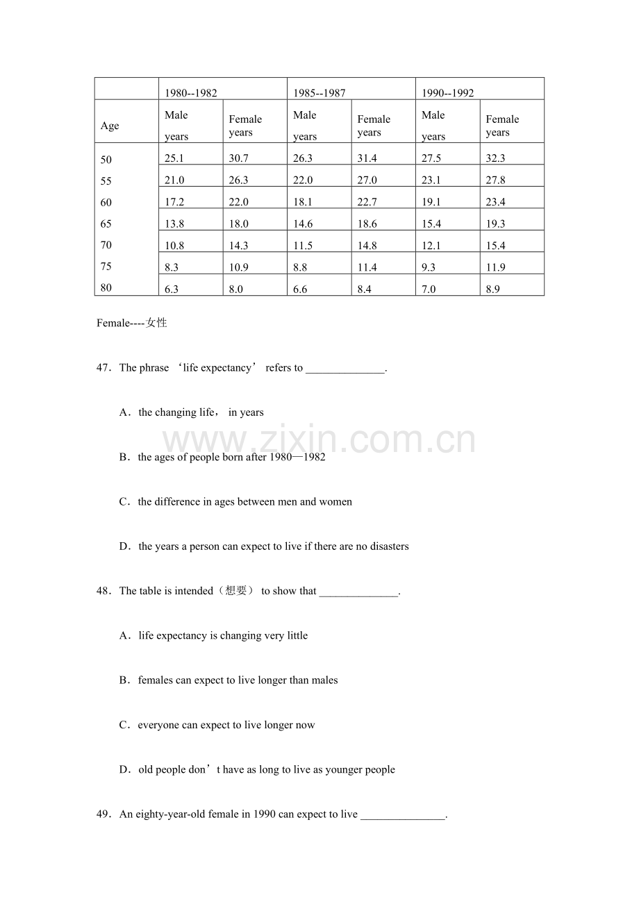 2023年苏州英语中考阅读理解真题.doc_第3页