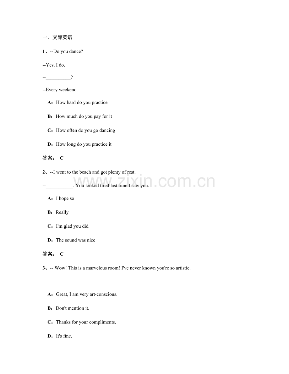 2023年4月份电大远程网络教育大学英语B统考题库试卷7.doc_第1页