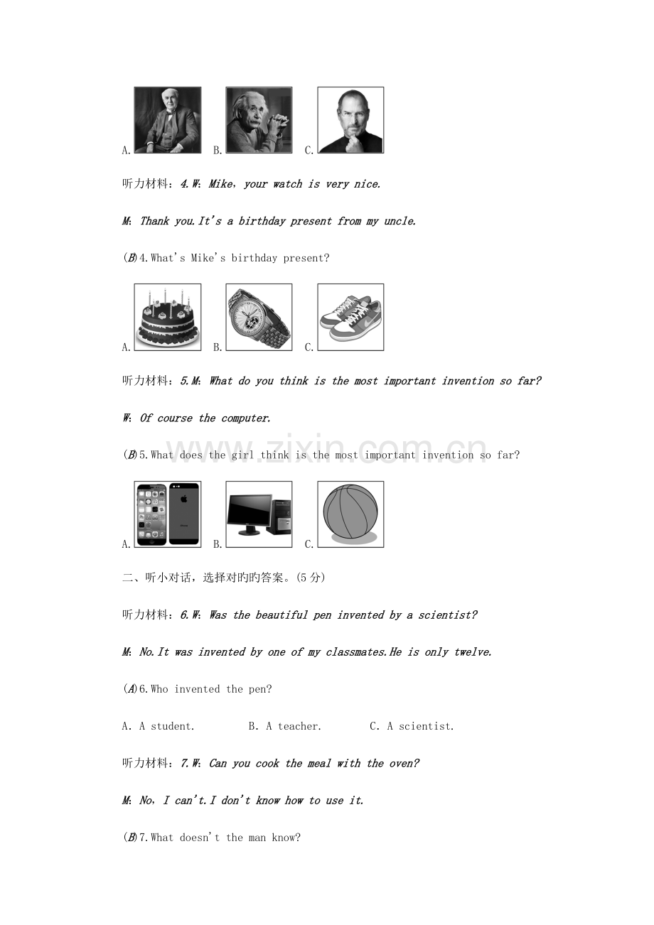 2023年9年级英语全册Unit6Whenwasitinvented单元综合测试新版人教新目标版.doc_第2页