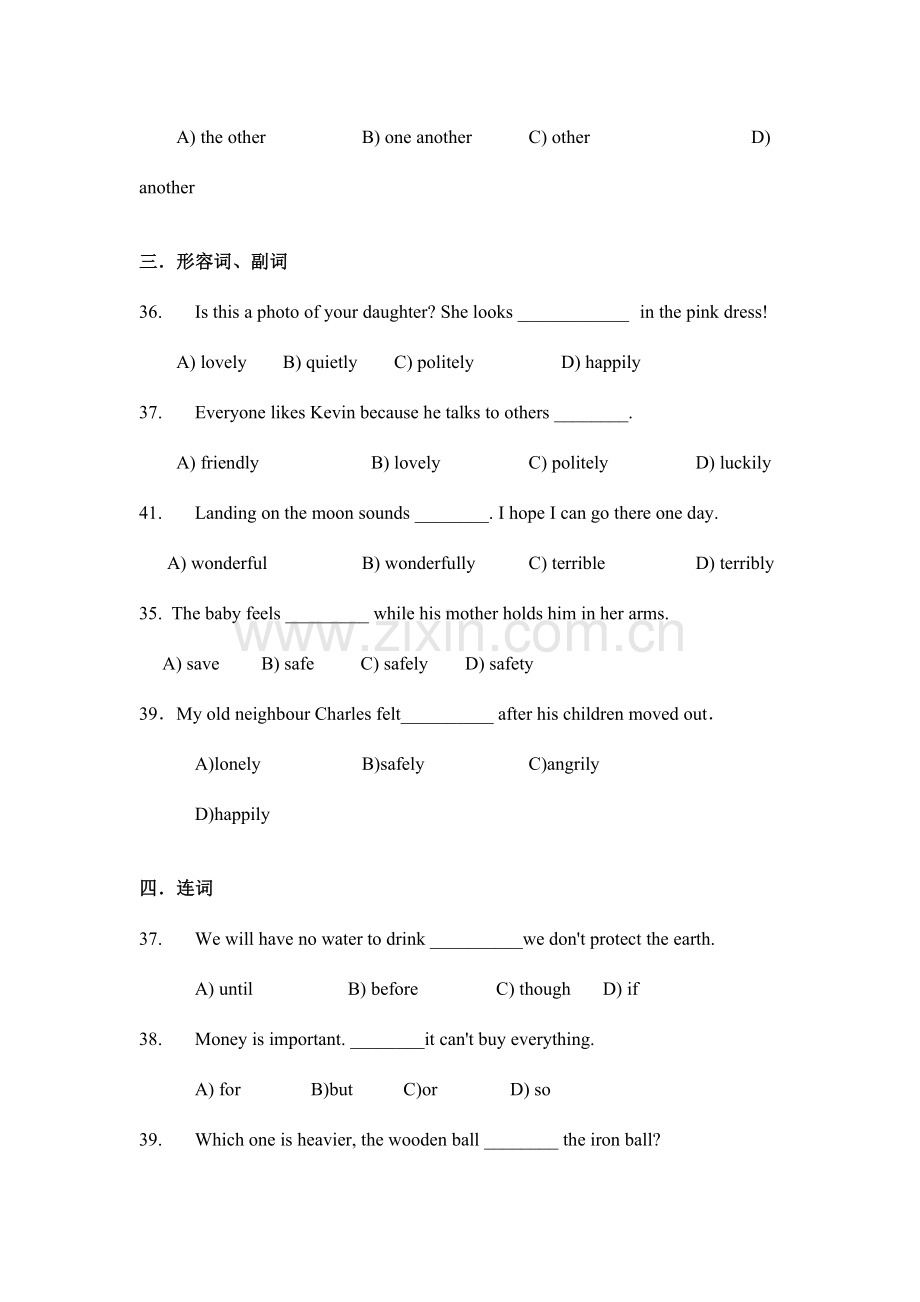 2023年上海初三英语中考知识点整理.doc_第2页