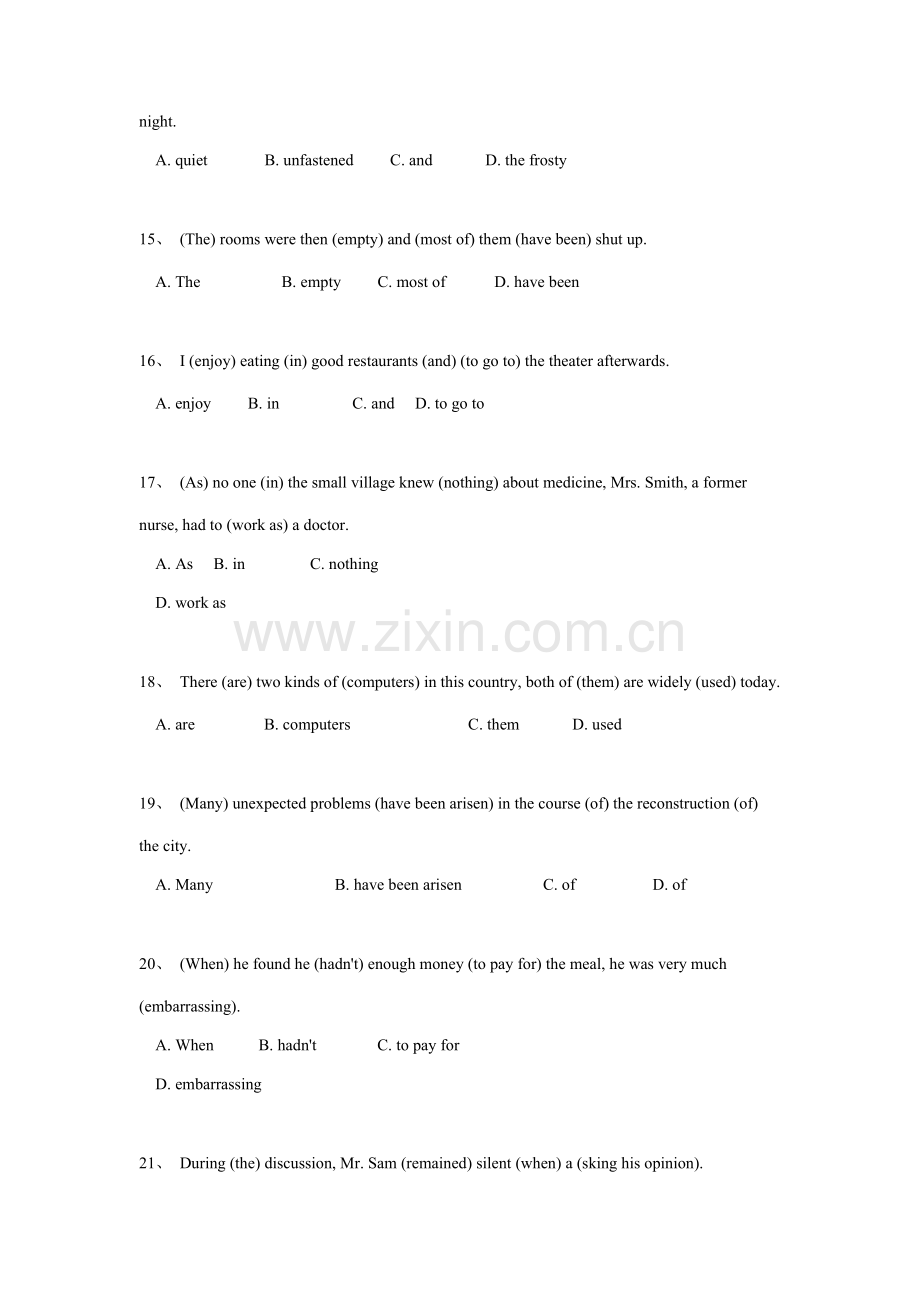 2023年成人本科学士学位英语辨认错误题及答案.doc_第3页