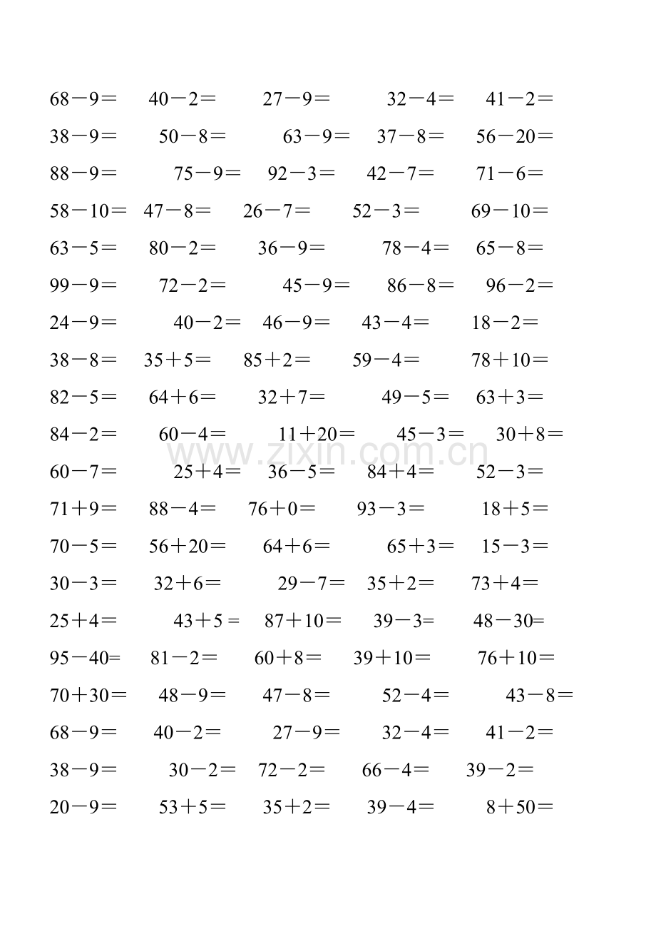 2023年小学一年级数学口算题库课件.doc_第2页