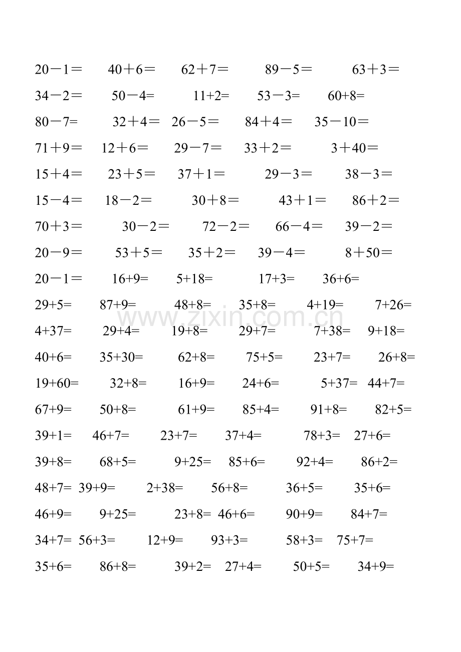 2023年小学一年级数学口算题库课件.doc_第3页