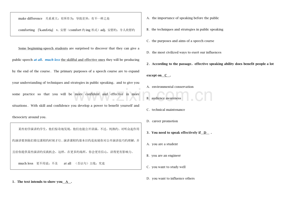 2023年湖北省博士研究生入学考试英语联考真题笔记.docx_第3页