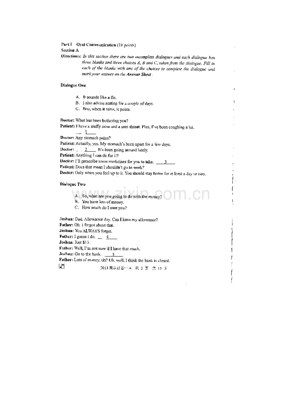 2023年同等学力人员申请硕士学位英语统一考试A卷及答案.doc_第2页