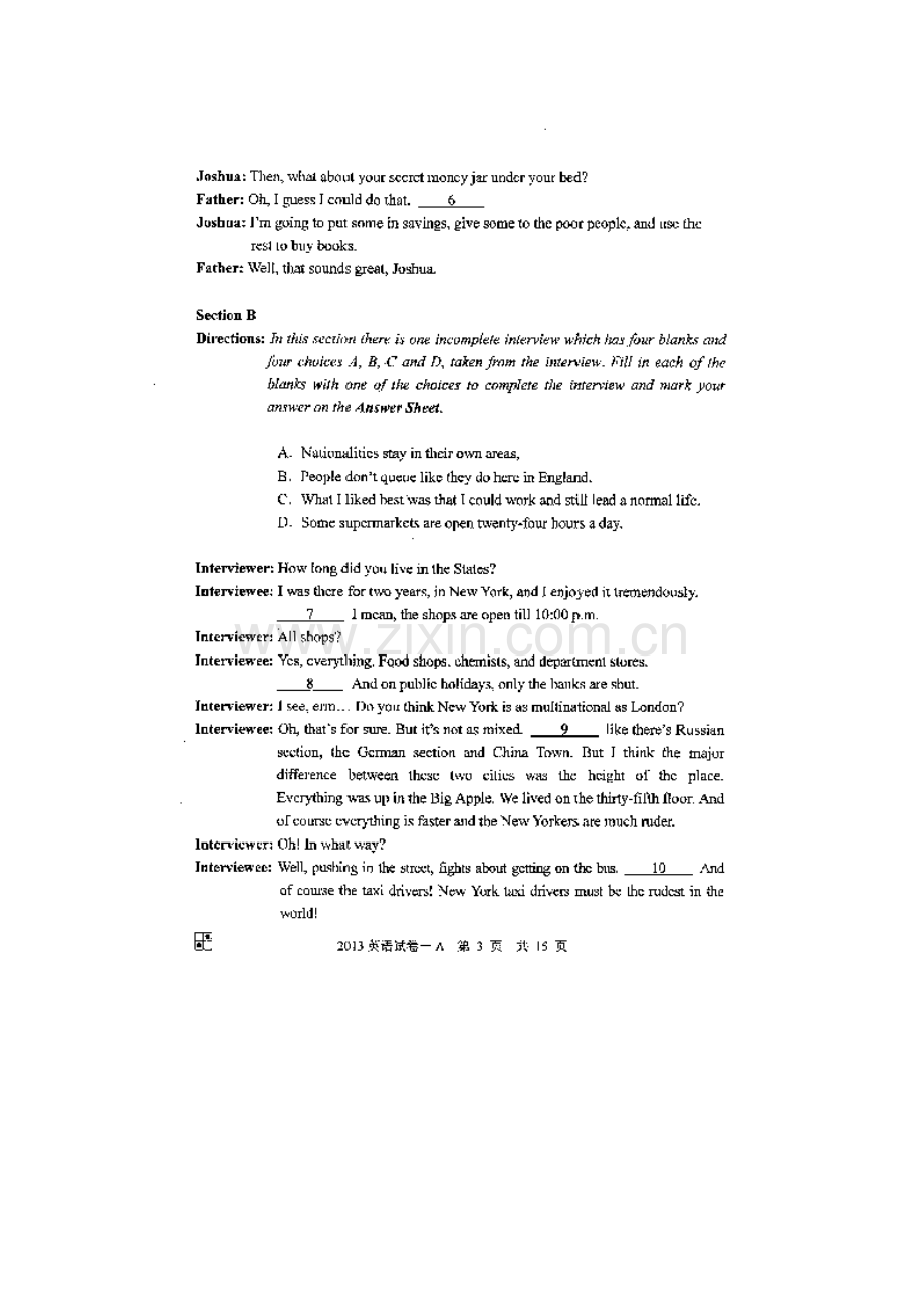 2023年同等学力人员申请硕士学位英语统一考试A卷及答案.doc_第3页