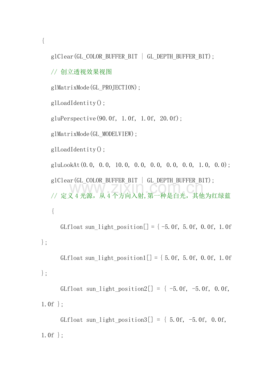 2023年计算机图形学与三维建模实验报告.doc_第2页