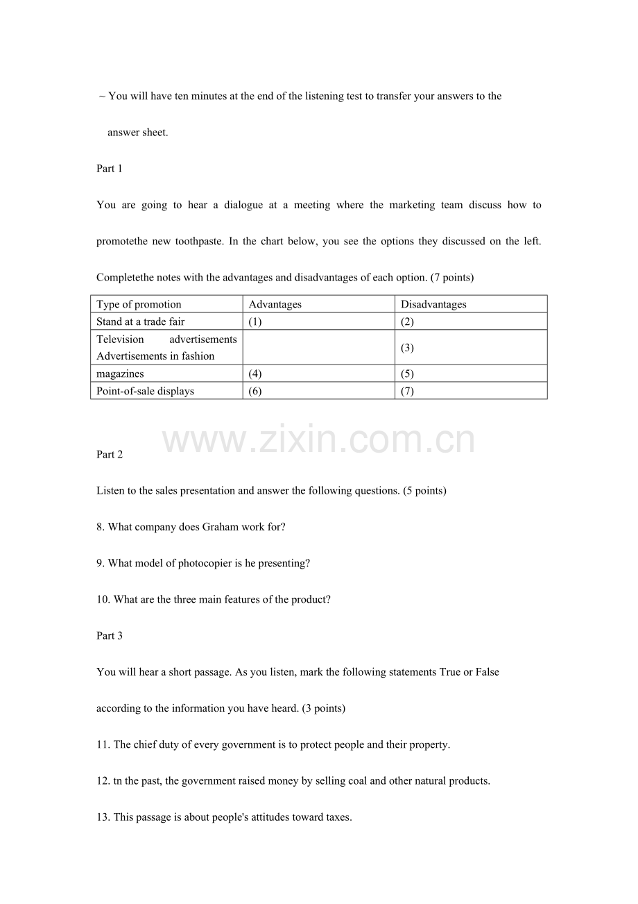 2023年电大学习资料变化中的英语试题.doc_第2页