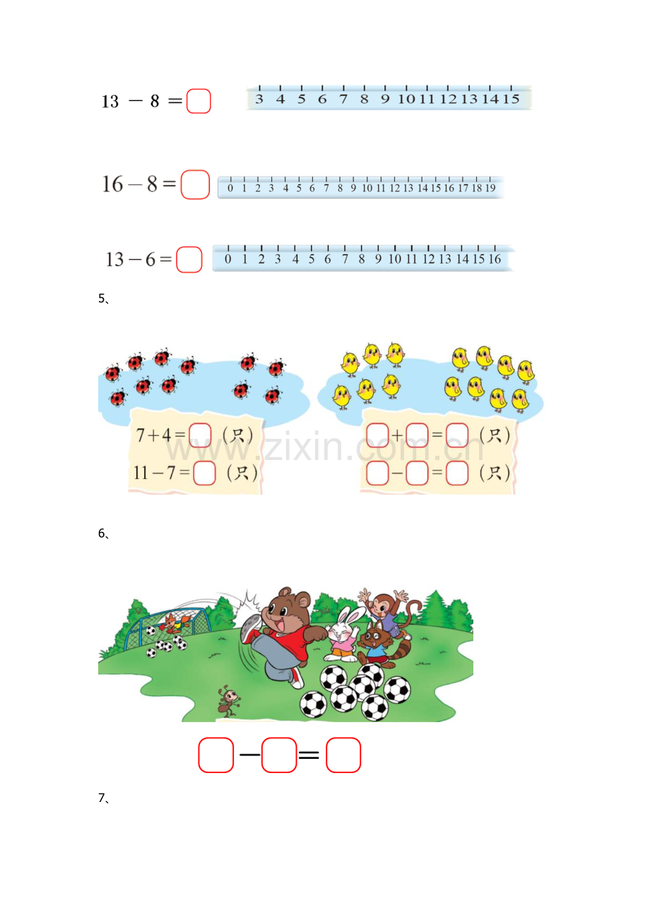 2023年小学一年级下学期数学总复习题库资料.doc_第3页