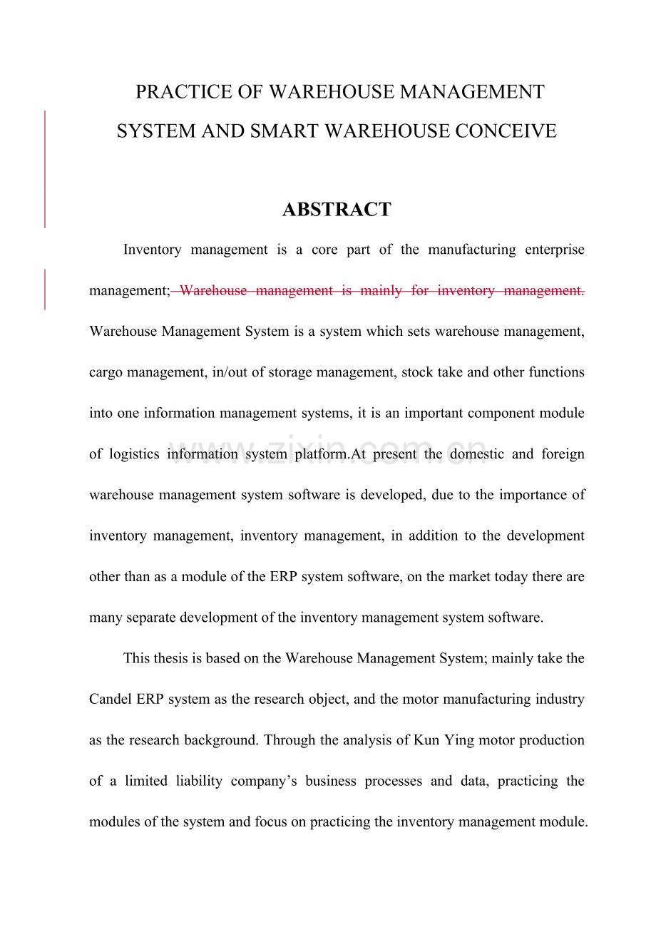 仓储管理系统实践与智能仓储设想.doc_第3页