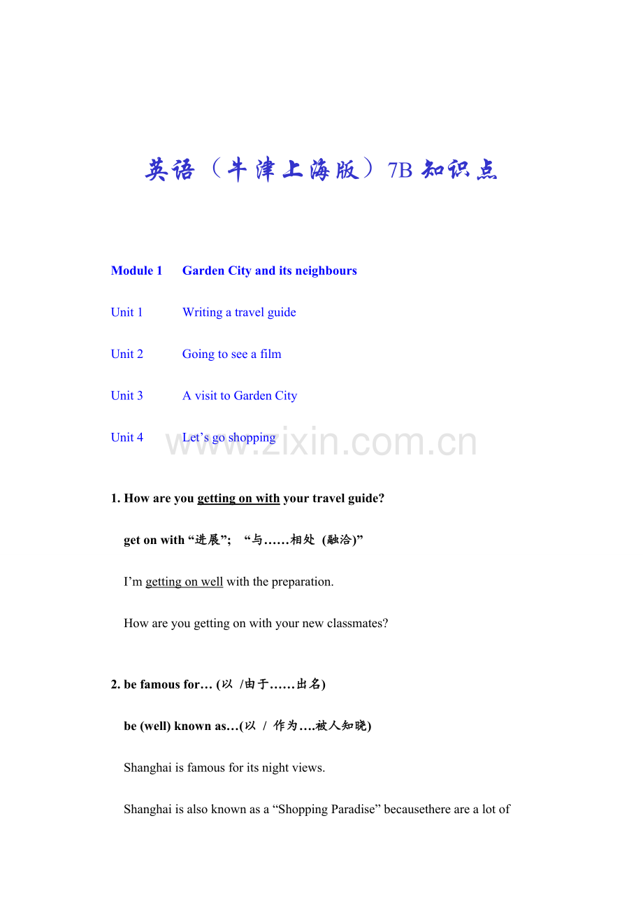 2023年英语牛津上海版初中七年级下知识点.doc_第1页