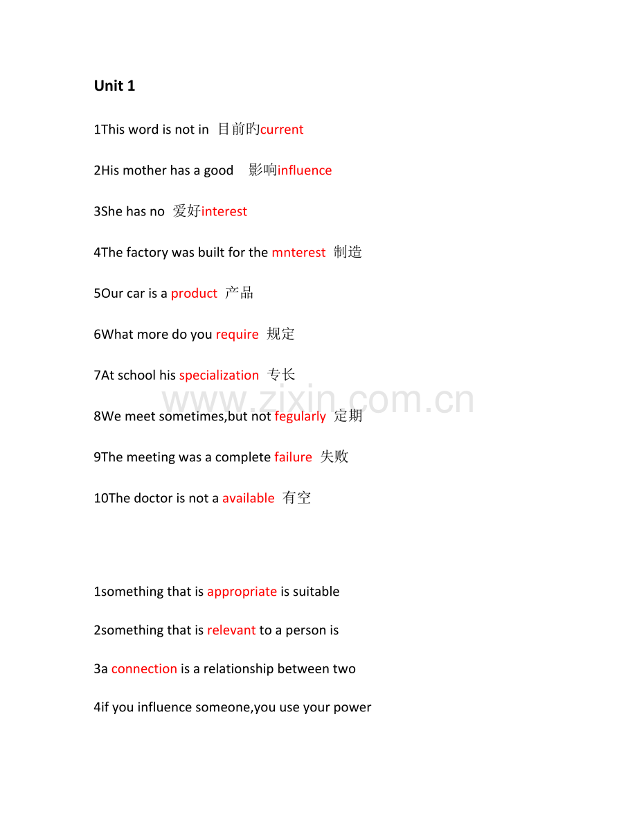 2023年电大开放英语光盘作业答案.doc_第1页