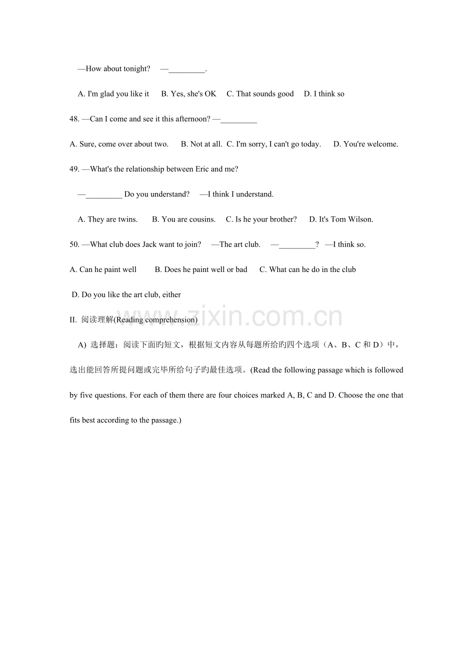 2023年全国中学生英语能力竞赛NEPCS初一年级组试题冀教英语.doc_第3页