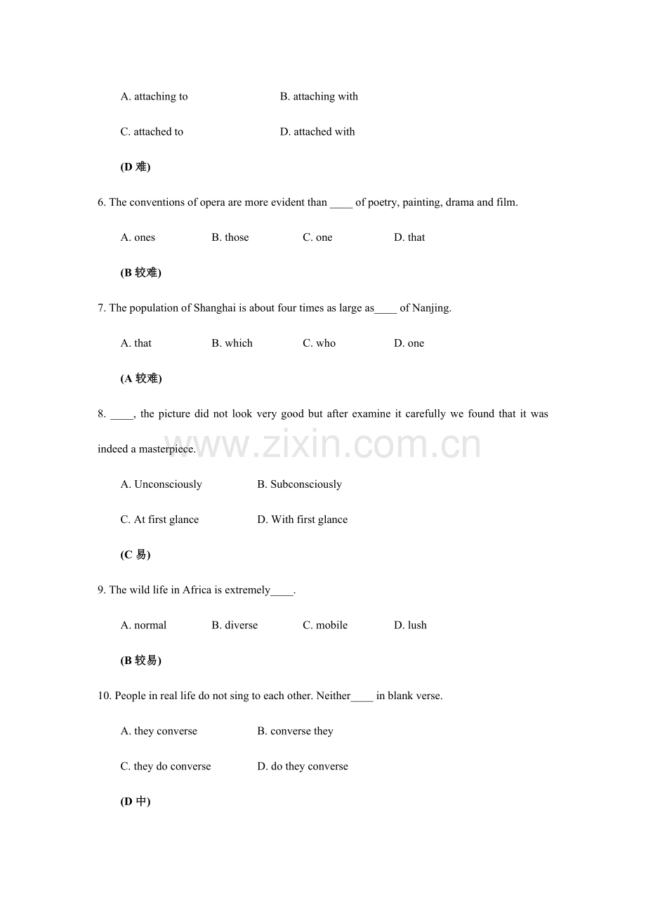 2023年新版南艺学位英语试卷.doc_第2页