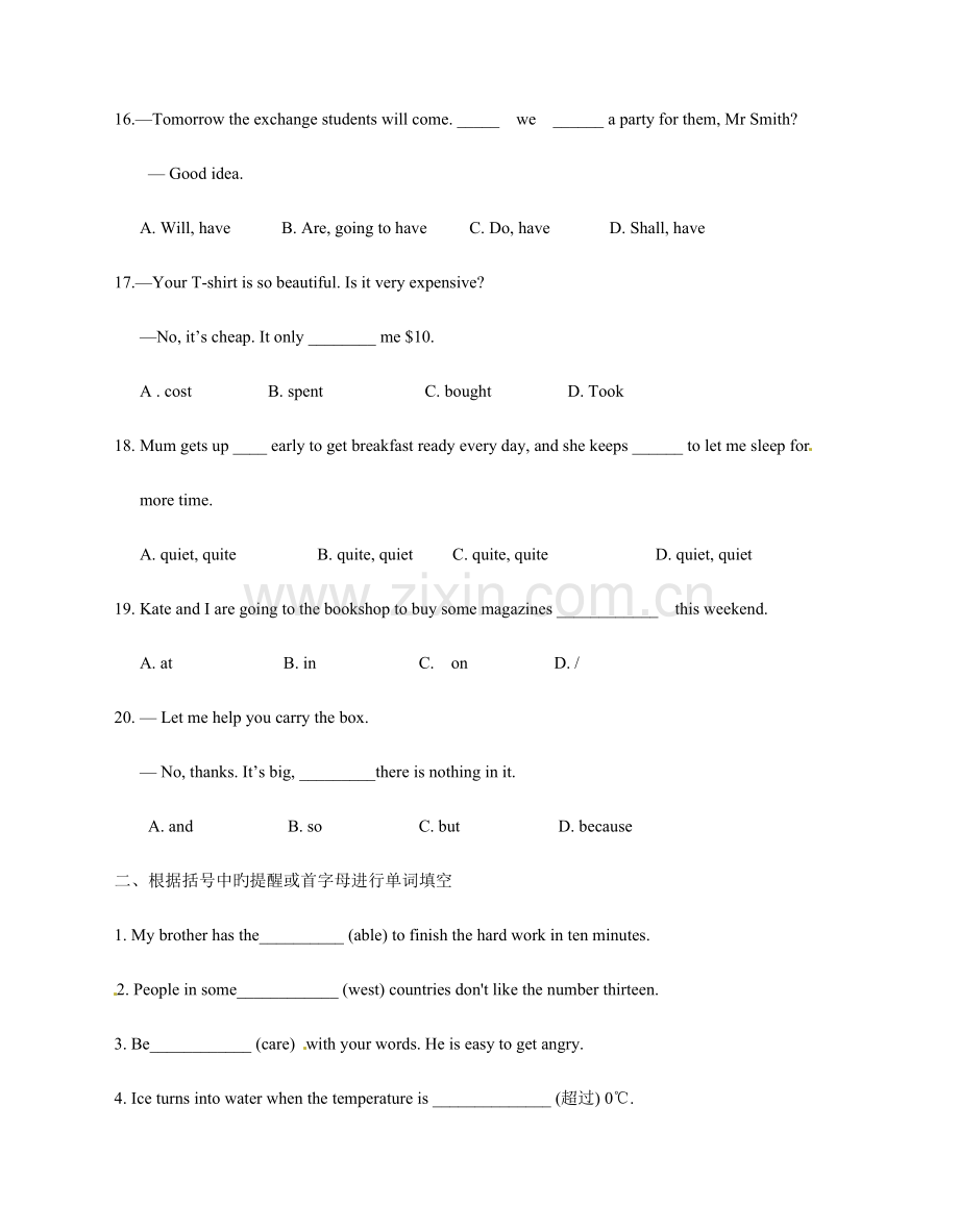 2023年江苏省永丰初级中学七年级英语下册知识点检测.doc_第3页