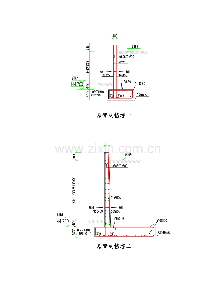 钢筋混凝土挡土墙模板脚手架施工方案正文.doc_第2页