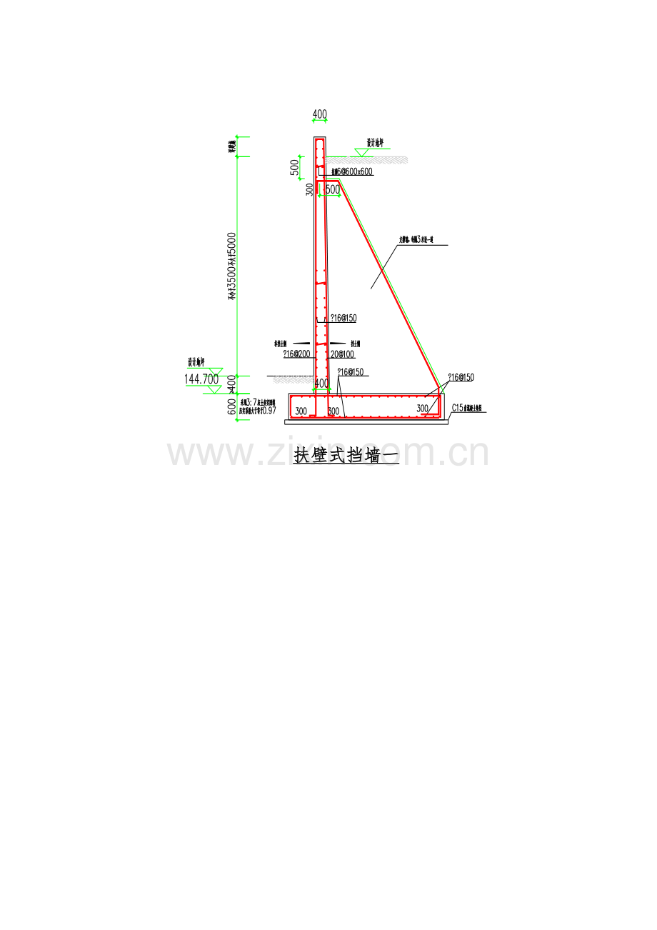 钢筋混凝土挡土墙模板脚手架施工方案正文.doc_第3页