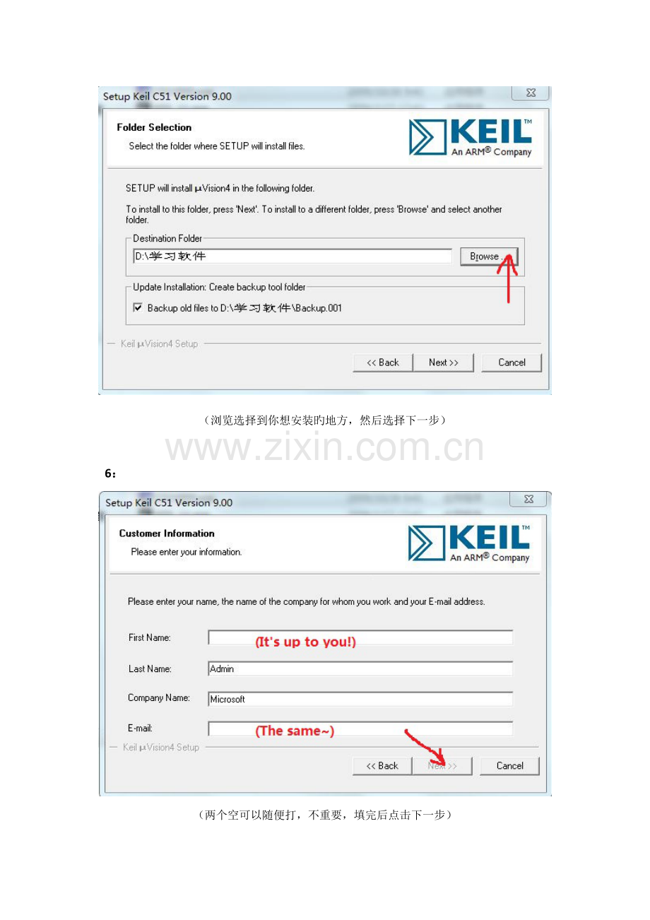 Keil软件使用手册.docx_第3页