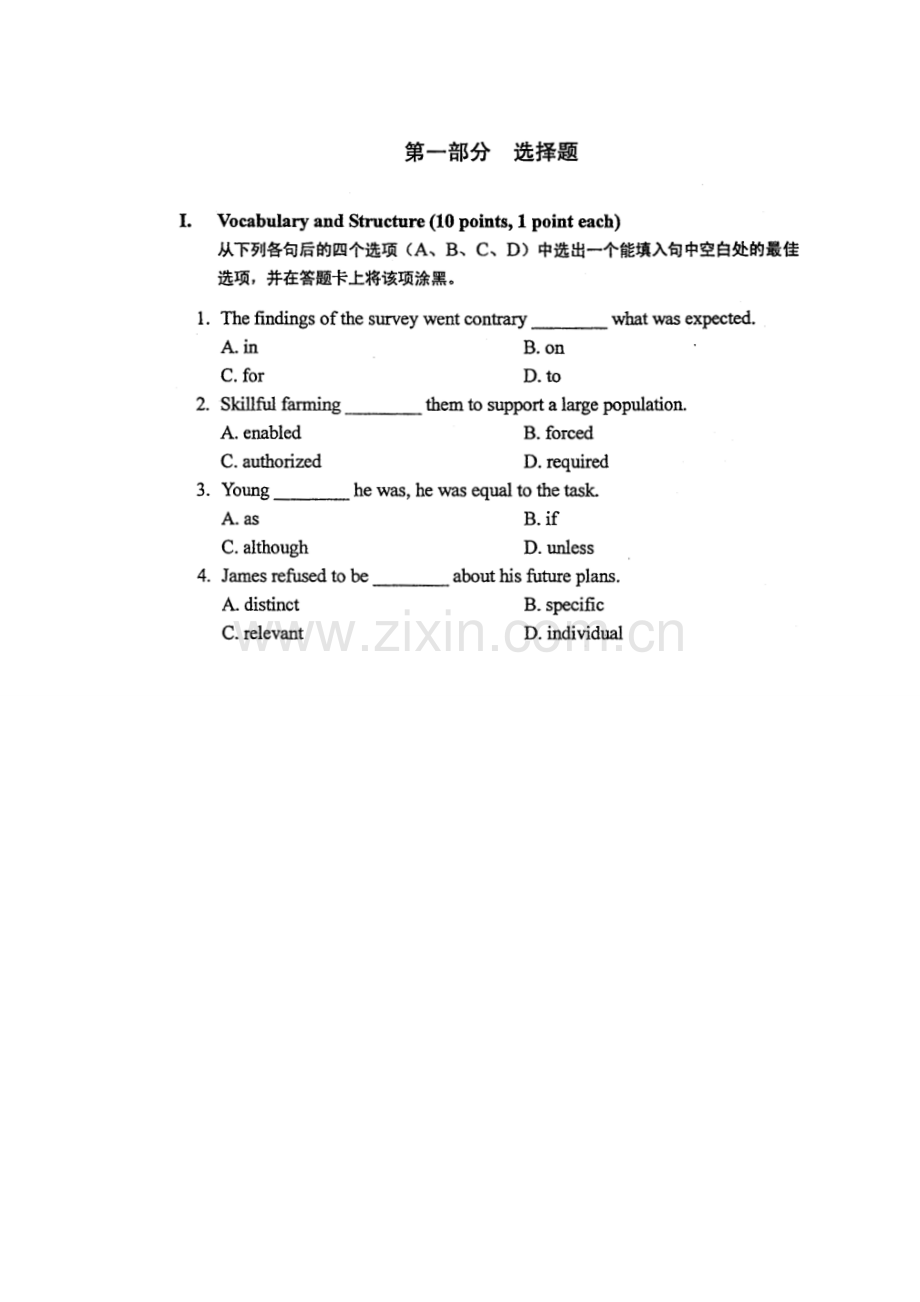 2023年10月高等教育自学考试全国统一命题考试英语试卷与标准答案（课程代码：00015）.doc_第2页