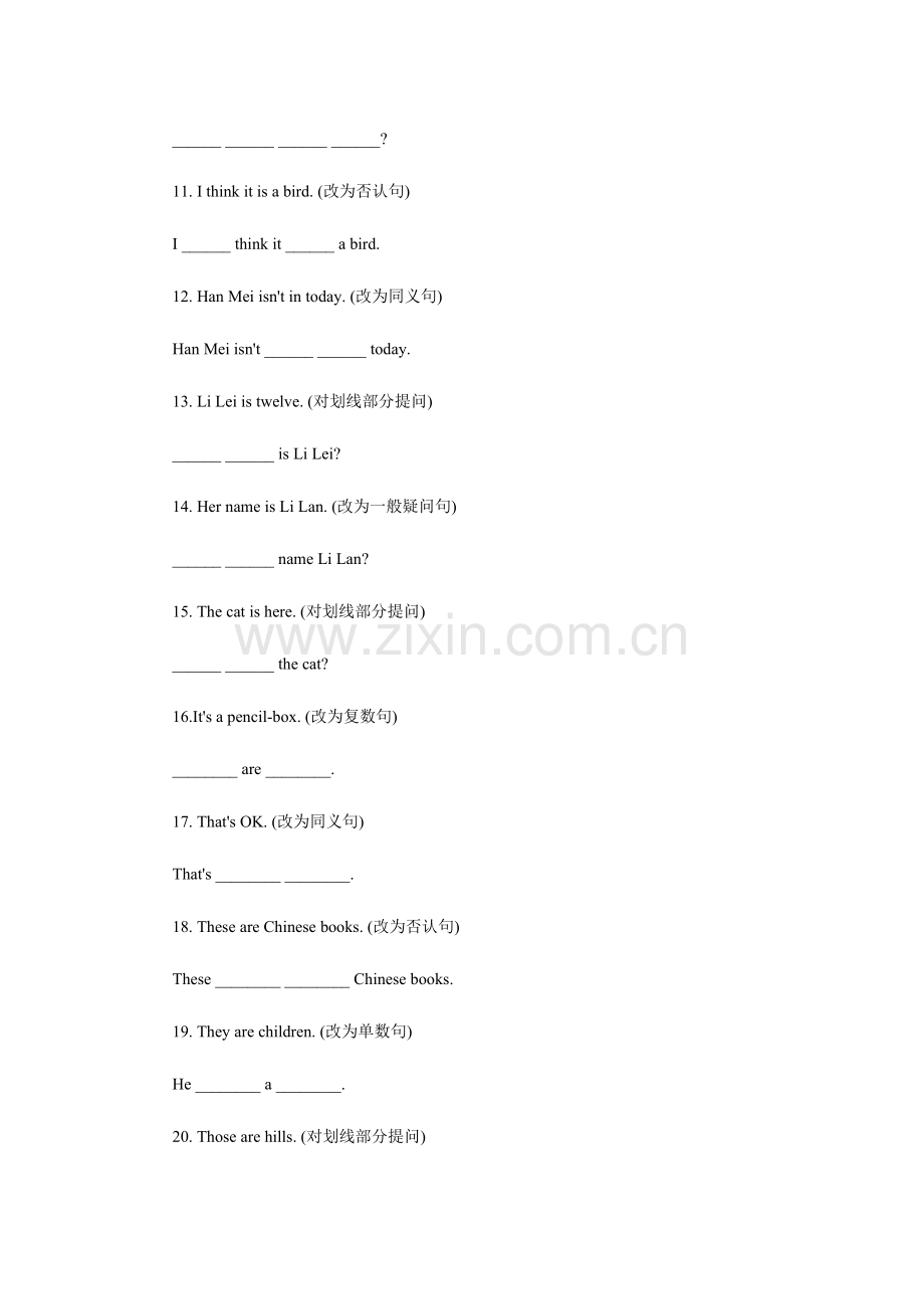 2023年小升初英语句型转换训练.doc_第2页