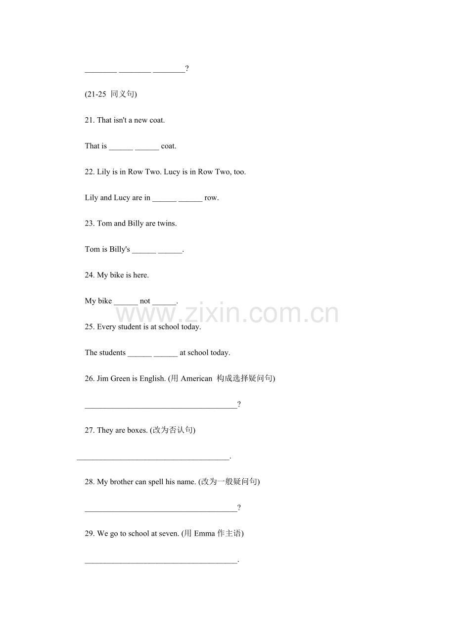 2023年小升初英语句型转换训练.doc_第3页