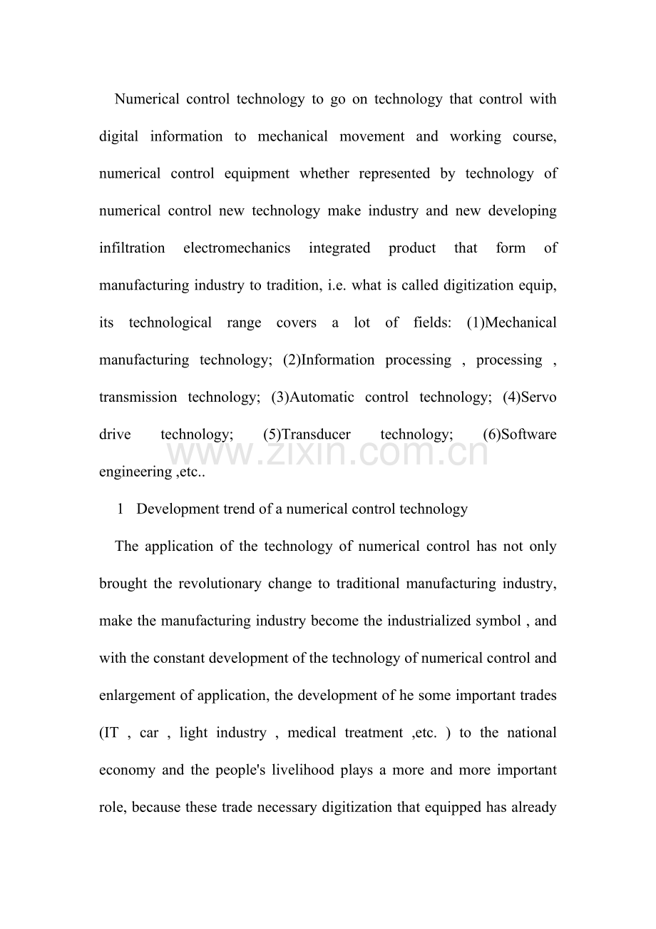 英文文献数控技术的发展趋势.doc_第3页