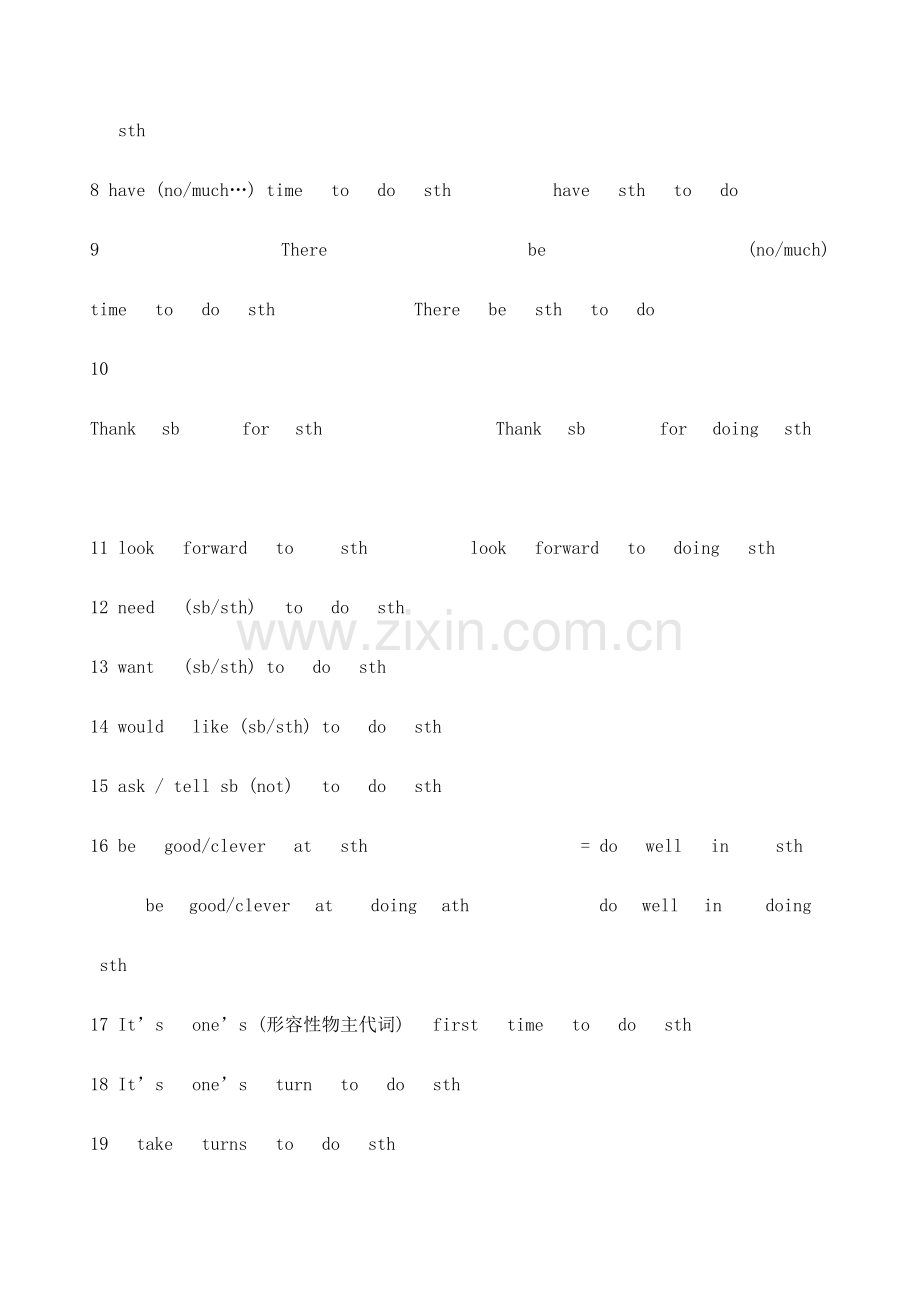 2023年牛津英语期末复习归纳.doc_第2页