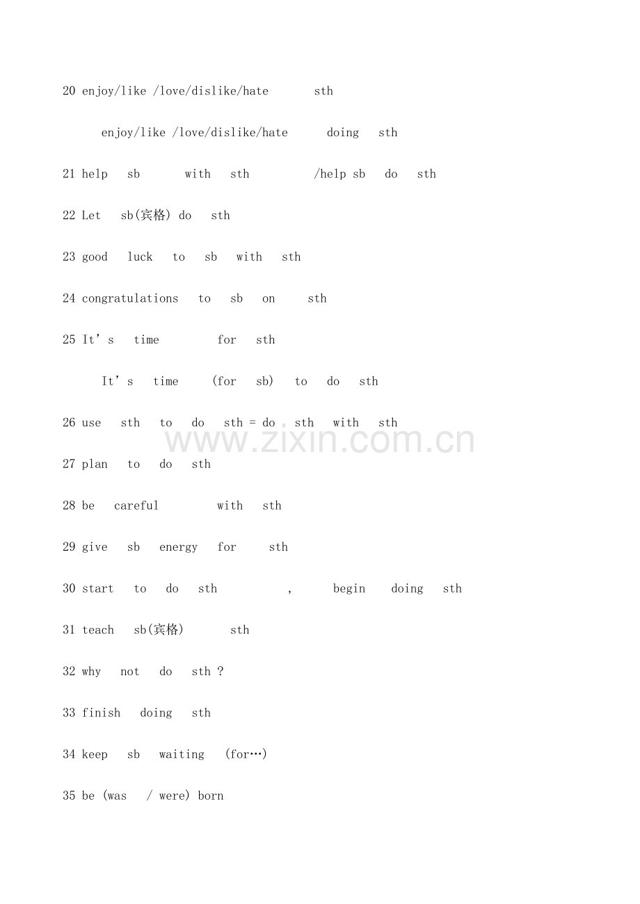 2023年牛津英语期末复习归纳.doc_第3页