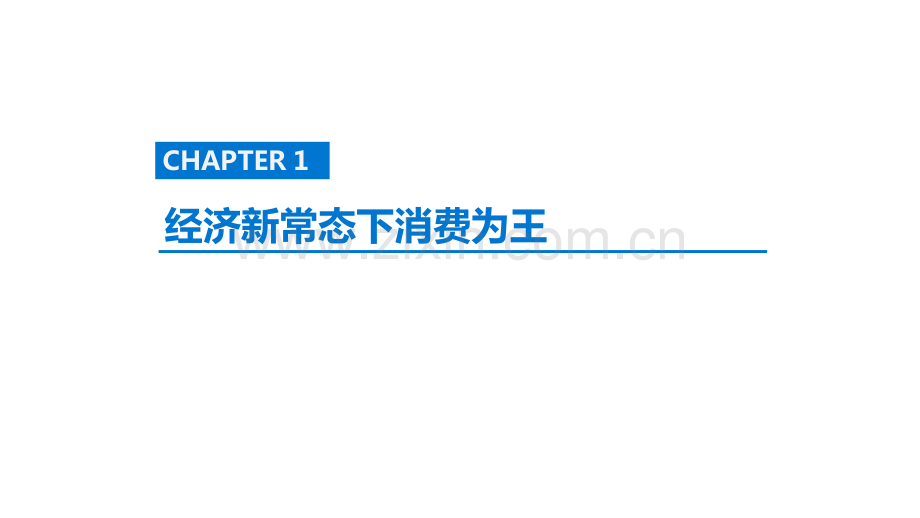 2016中国互联网投资研究报告.pdf_第2页