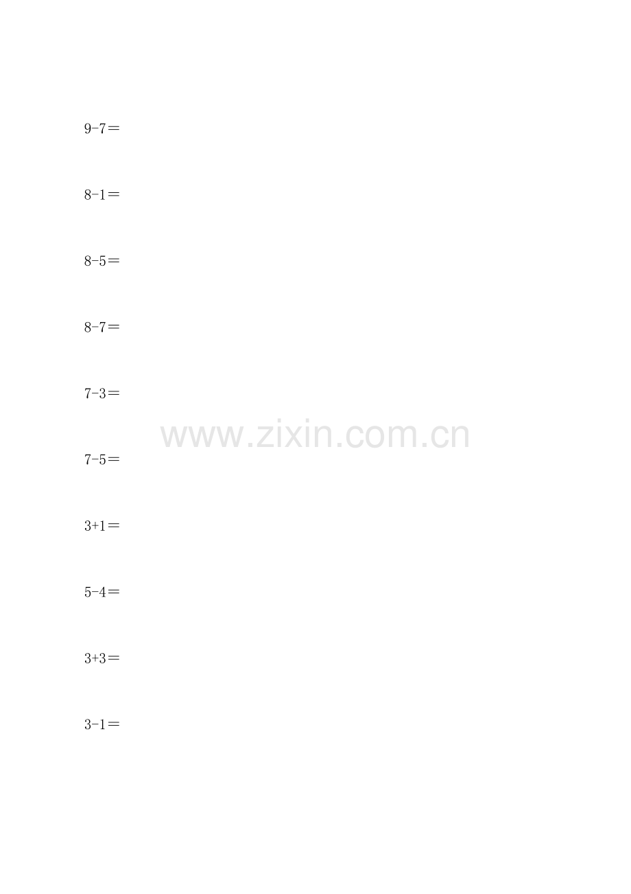 小学一年级数学试卷口算过关考核.docx_第3页