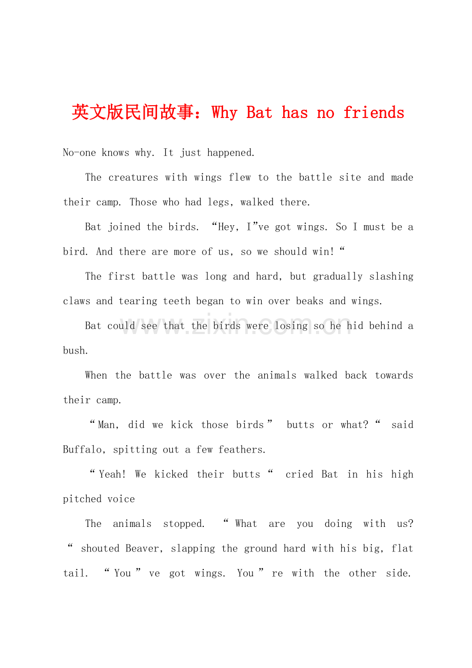 英文版民间故事Why-Bat-has-no-friends.docx_第1页