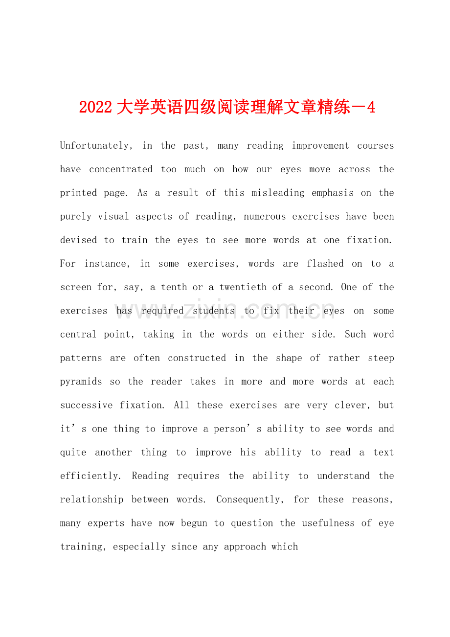 2022年大学英语四级阅读理解文章精练-4.docx_第1页