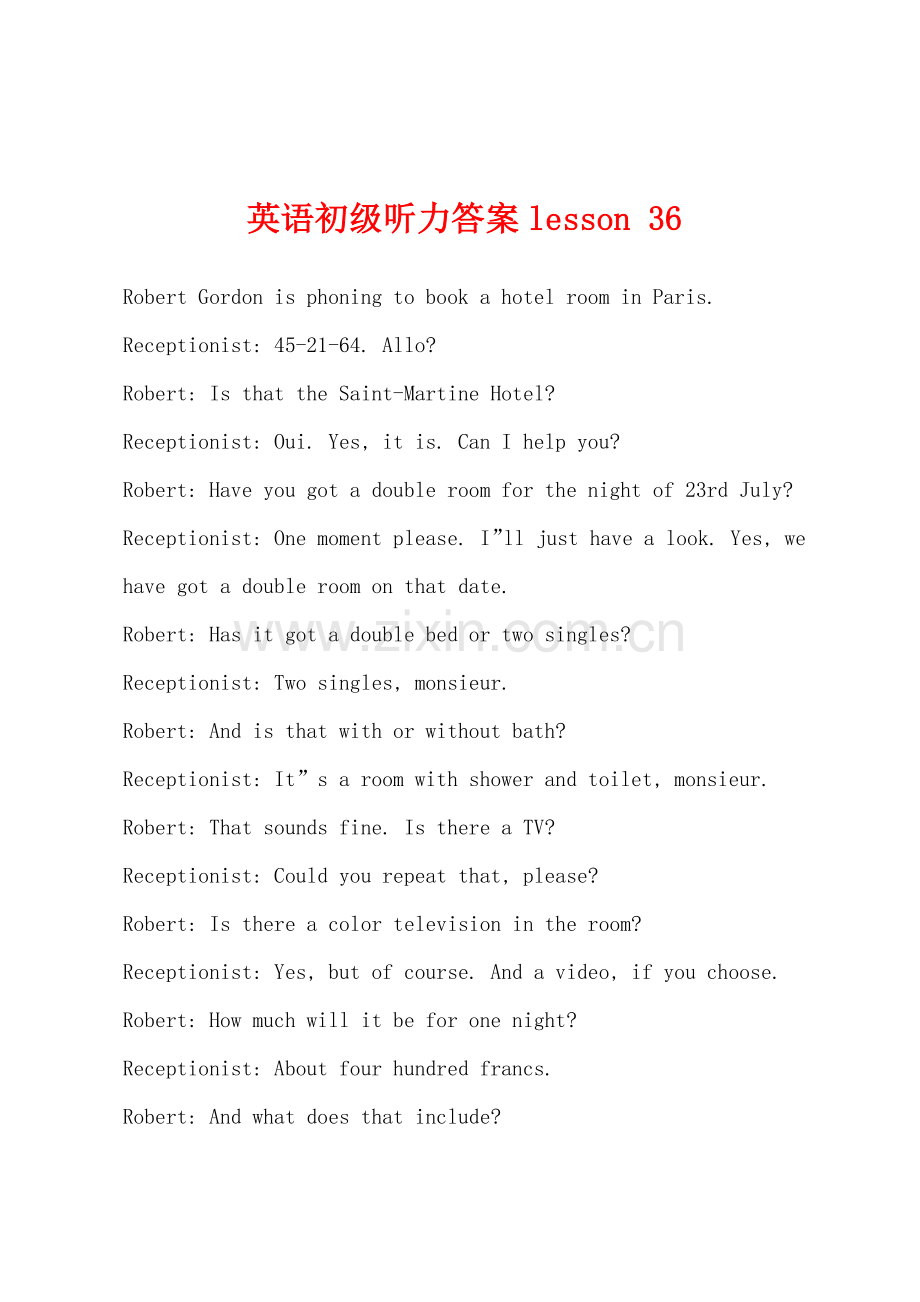 英语初级听力答案lesson-36.docx_第1页