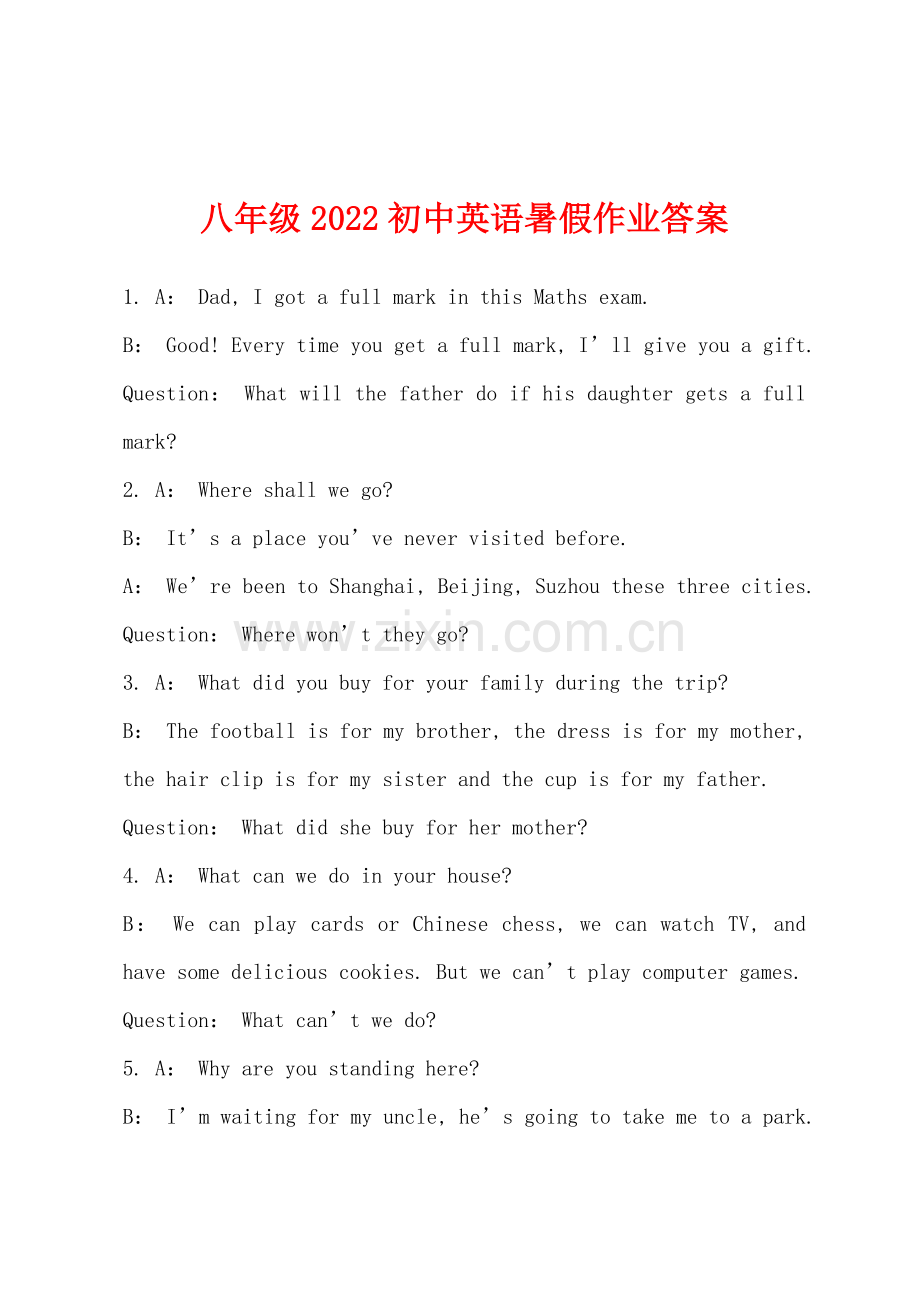 八年级2022年初中英语暑假作业答案.docx_第1页