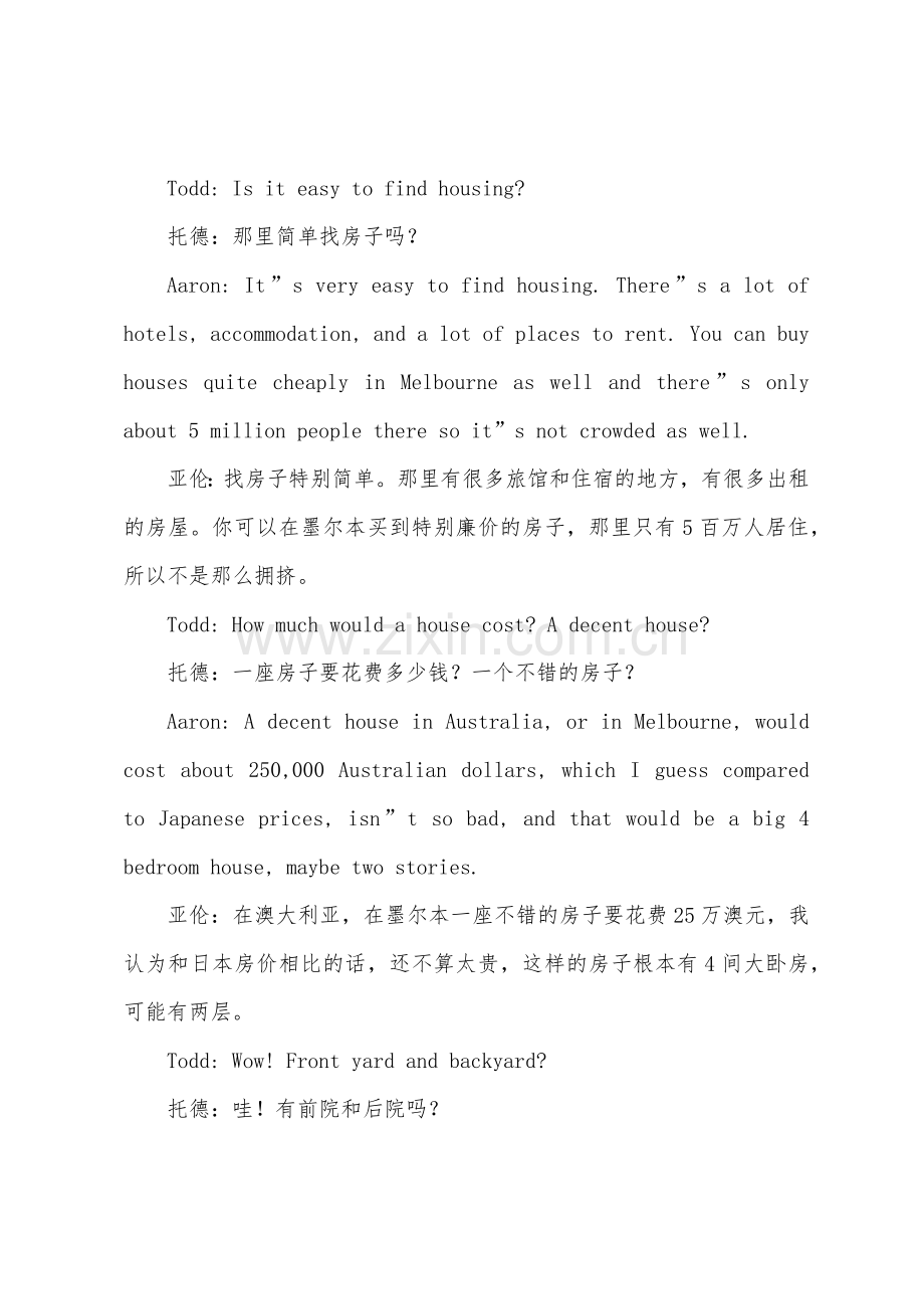 英语口语900句文本墨尔本.docx_第2页