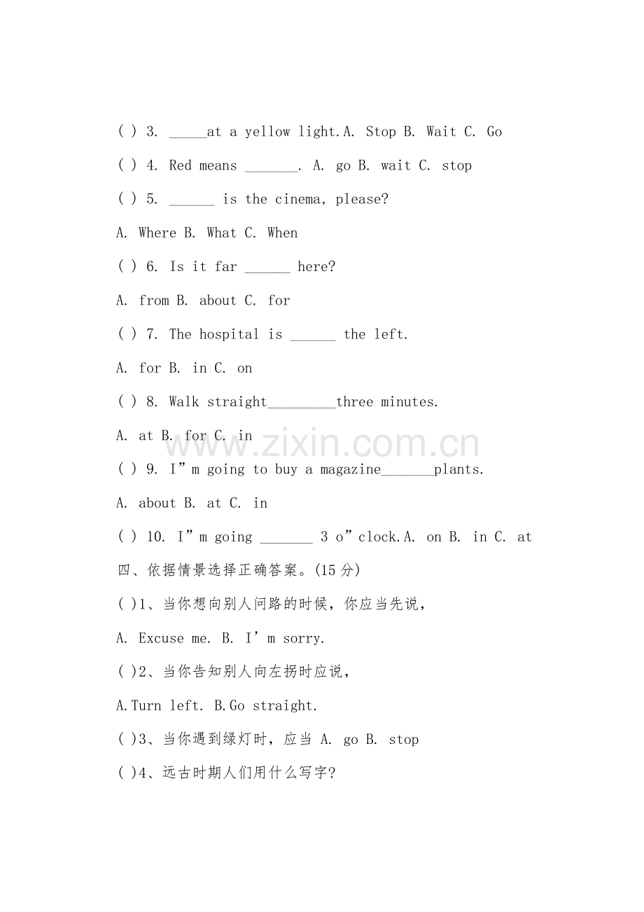 小学PEP英语六年级上册期中试卷.docx_第2页