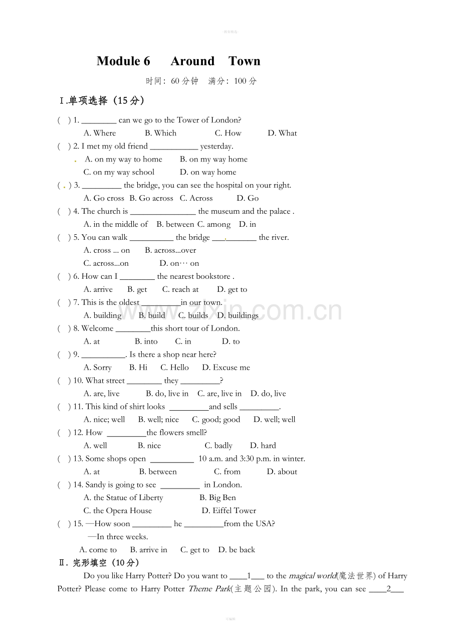 外研七下Module-6-测试题.doc_第1页