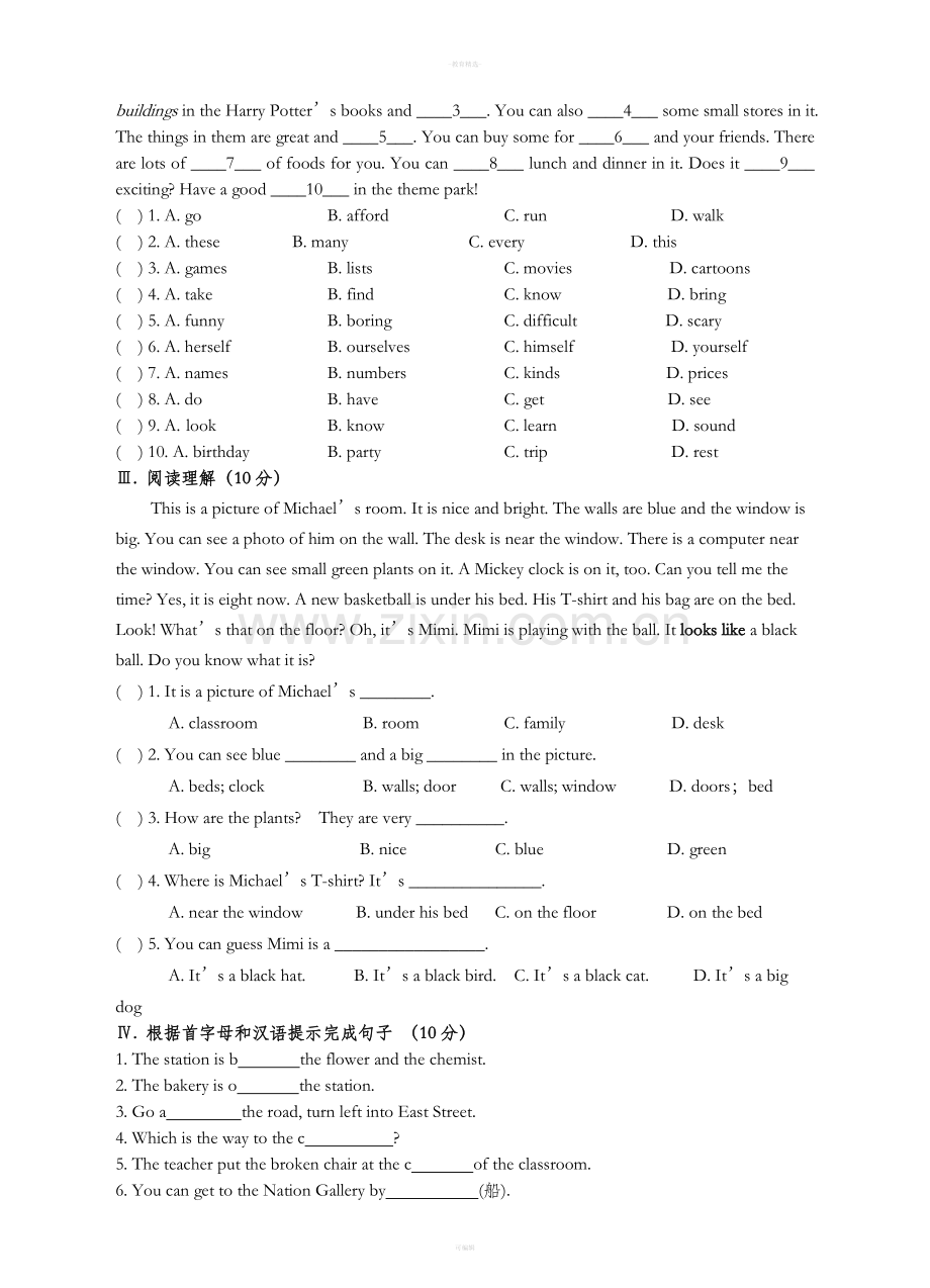 外研七下Module-6-测试题.doc_第2页