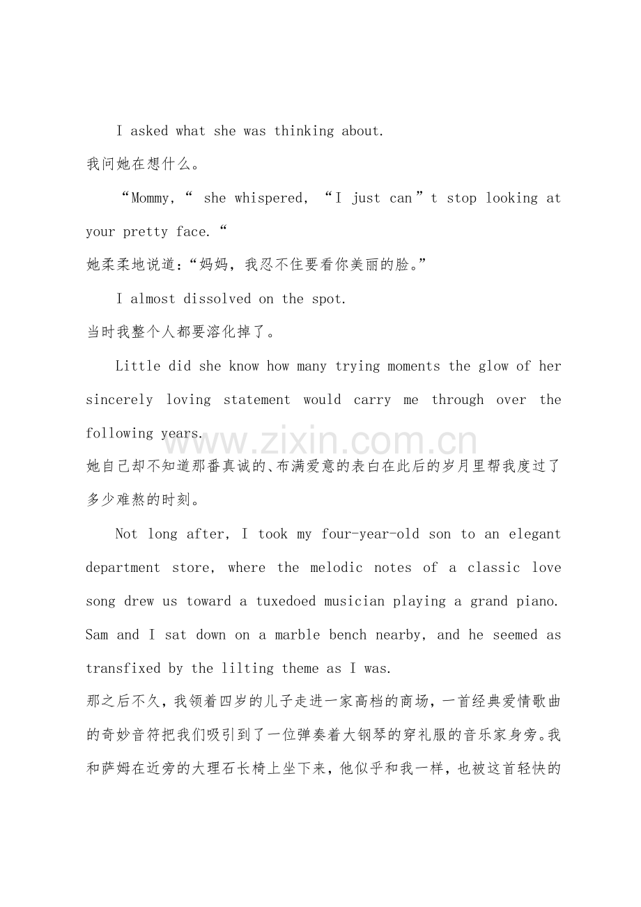 初一英语听力练习跟我跳舞吧.docx_第2页