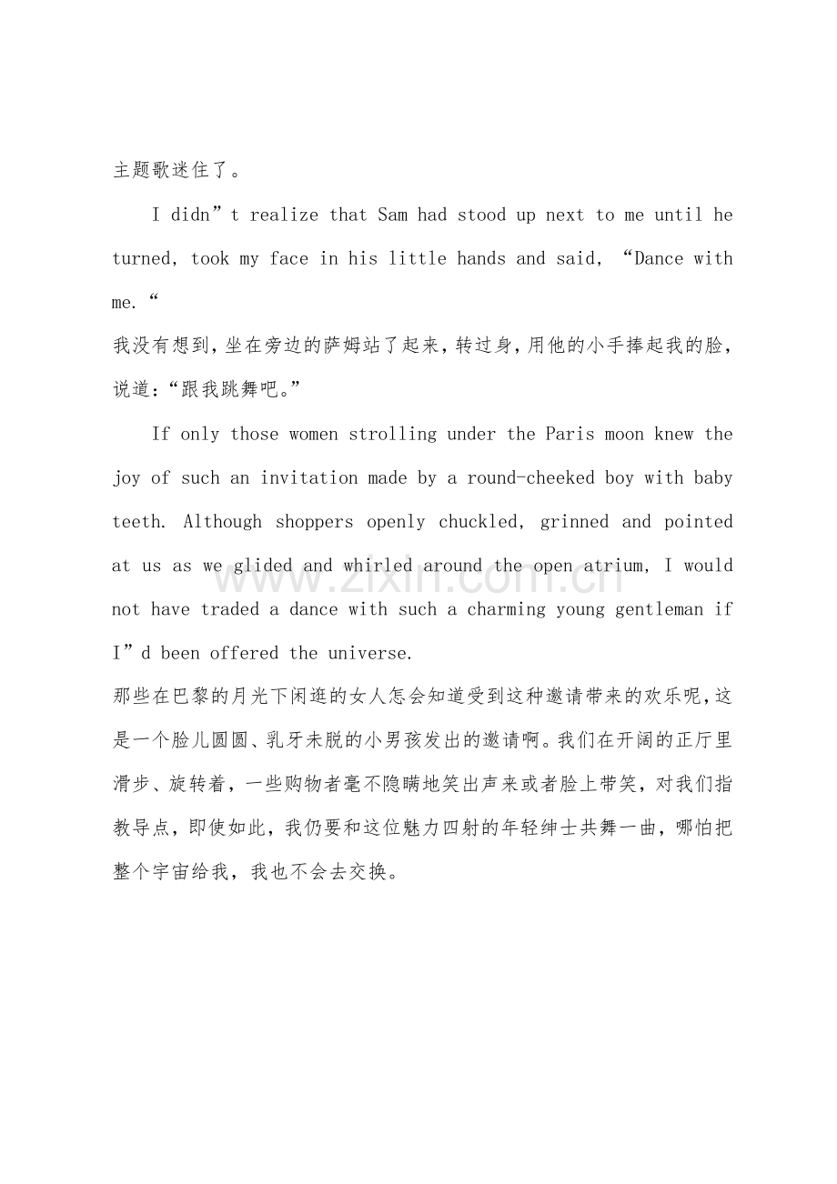 初一英语听力练习跟我跳舞吧.docx_第3页