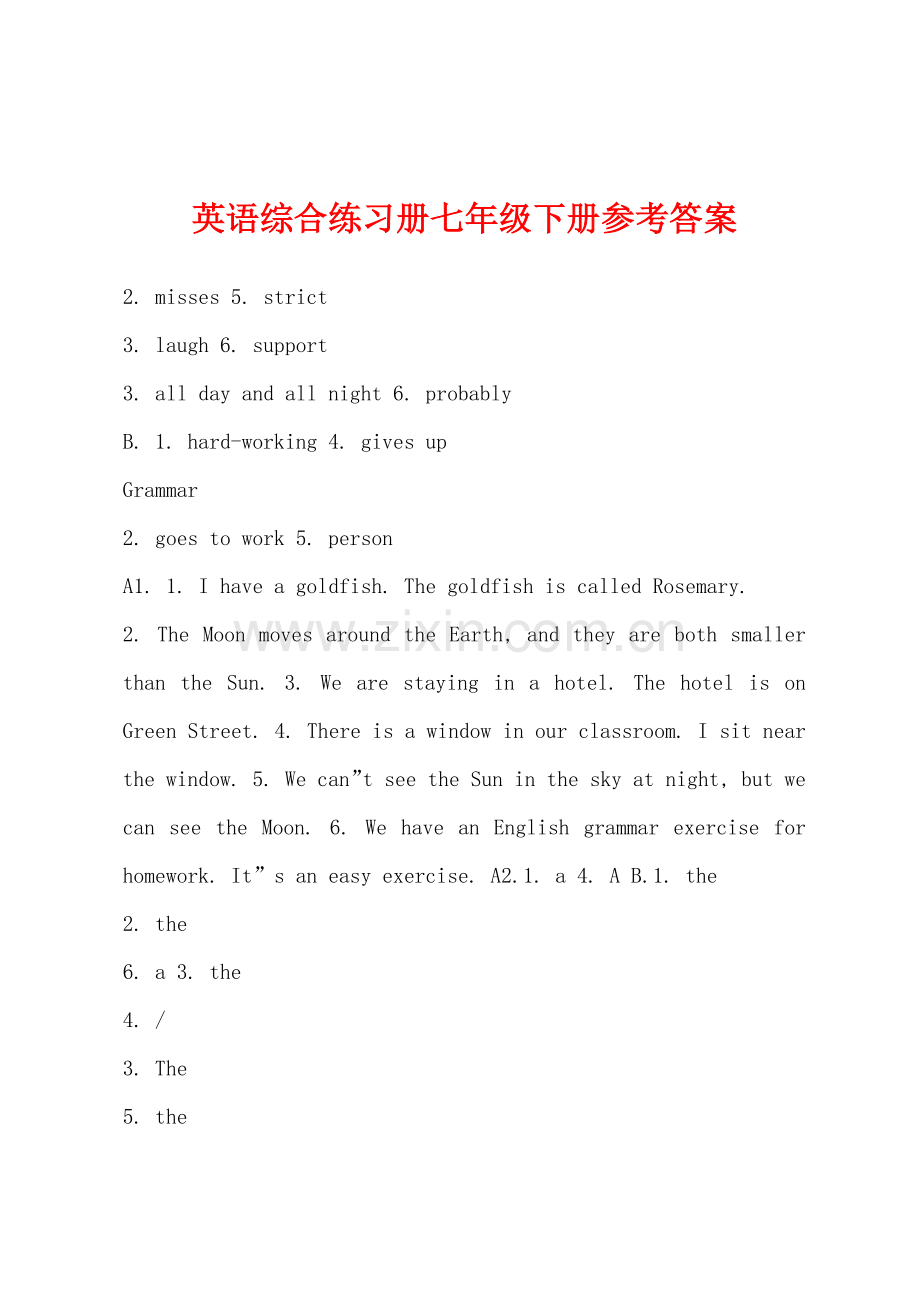 英语综合练习册七年级下册参考答案.docx_第1页