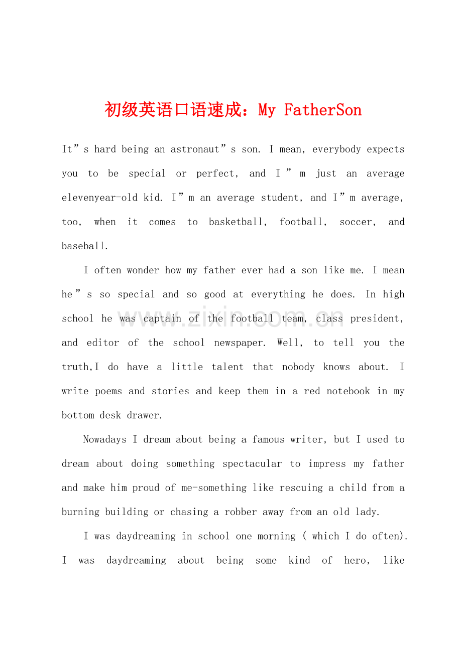 初级英语口语速成My-FatherSon.docx_第1页