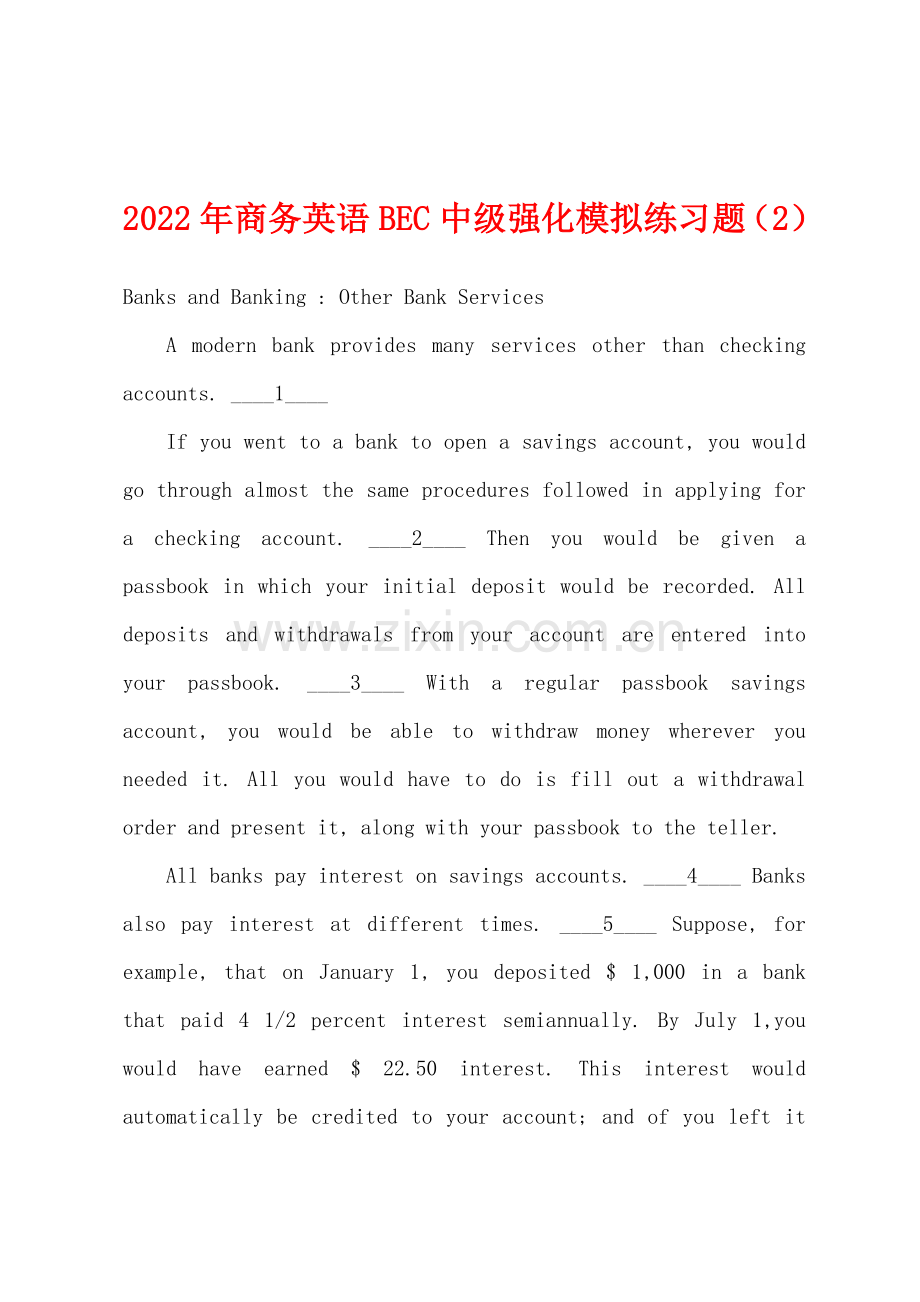 2022年商务英语BEC中级强化模拟练习题2.docx_第1页