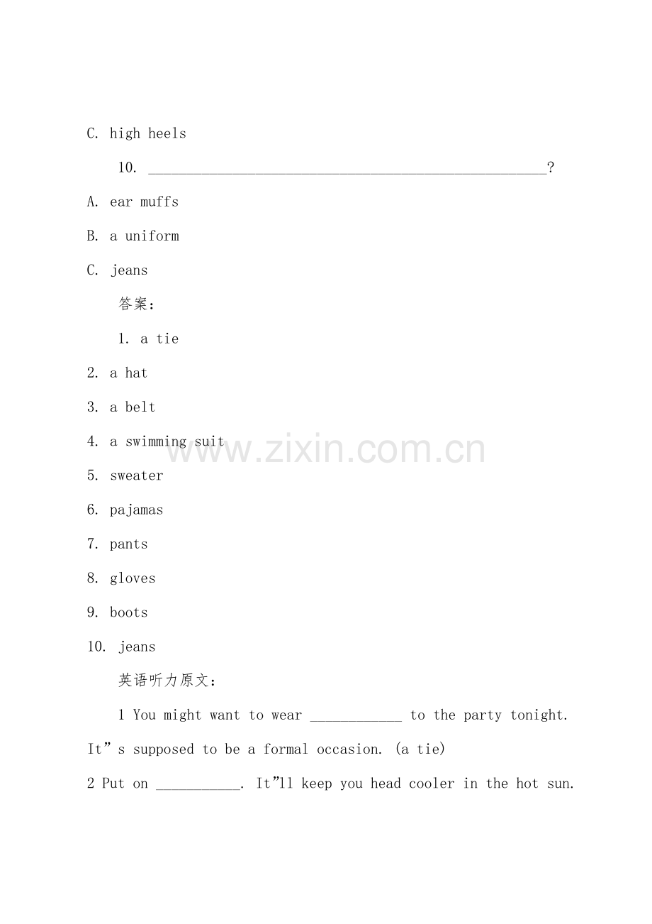 初中英语听力与阅读答案题目.docx_第3页