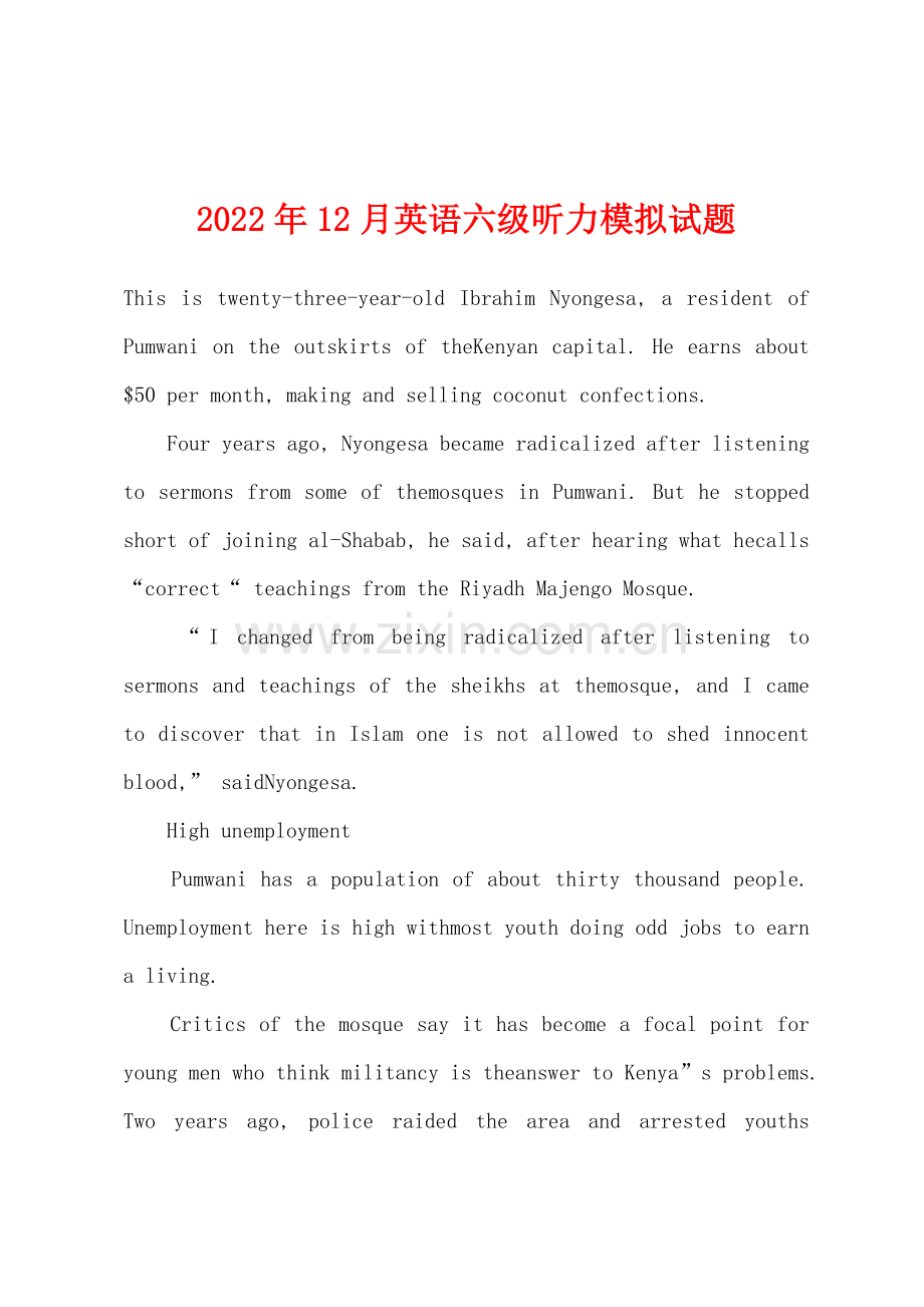 2022年12月英语六级听力模拟试题.docx_第1页